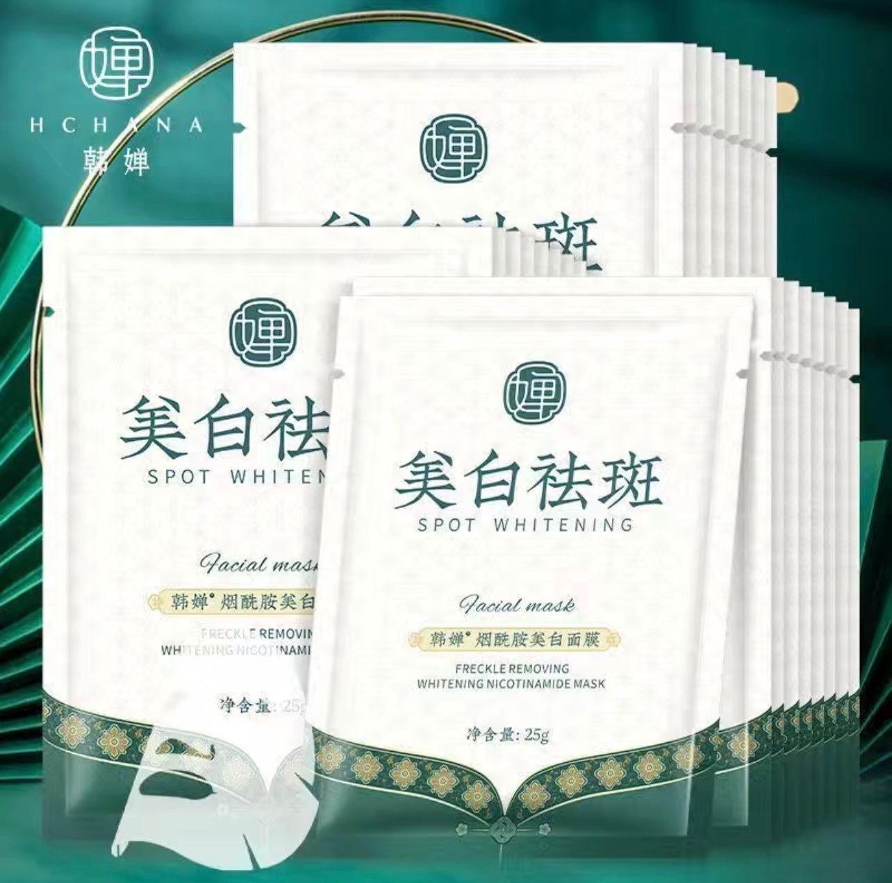 Spot Whitening Face Masks🤍🫧